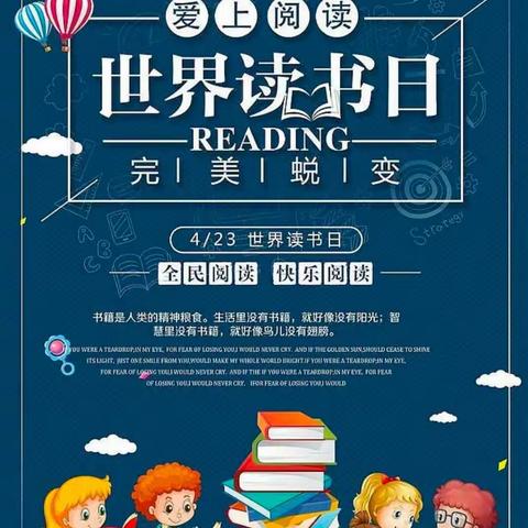 旦场镇中心学校2020年教育宣传之四十六（龙村小学）