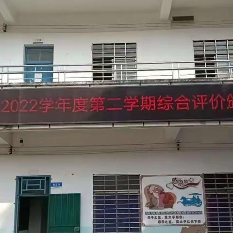 励志奖学 成就梦想