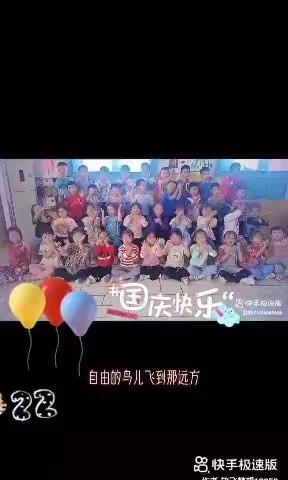 喜迎国庆，礼赞祖国——清华幼儿园国庆节活动纪实