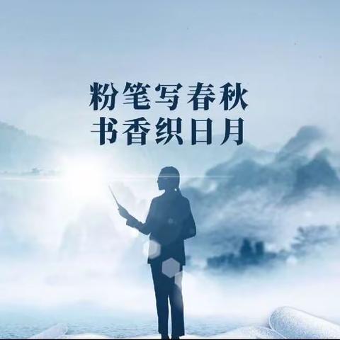 教有所得，研有所获——2023年语文组教研活动