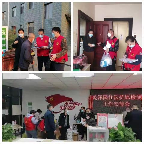 志愿服务，冲锋“疫”线——太原市农业农村局党员干部助力疫情防控