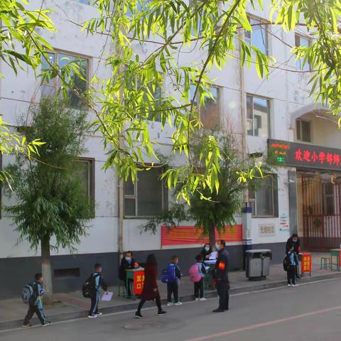 欢迎小学部师生返校 ——岢岚四中小学师生复工复学