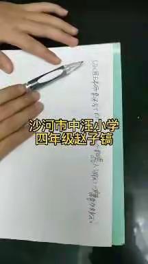 抗疫有我，小小讲师展风采——桥东学区中汪小学小讲师活动