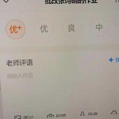 作业评比促实效， 优秀作业亮风采——桥东学区中汪小学优秀作业评比