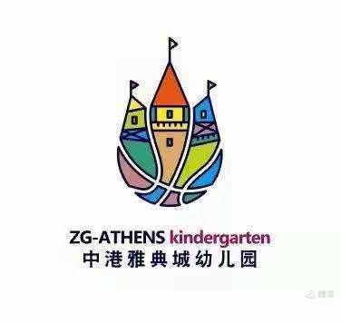 《蜗牛吃什么》(科学)  中港雅典城幼儿园