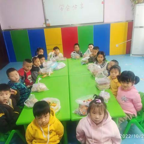 不负美食，共享时光—智能艺术幼儿园中一班零食分享