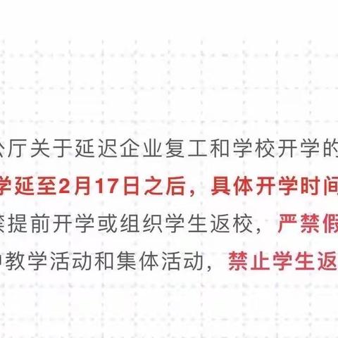 衢江区阳光童年幼儿园微课堂之——今年过年，我很忙