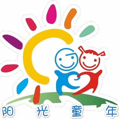 衢江区阳光童年幼儿园小树班六一美食节