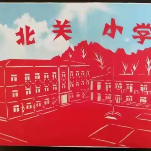 争做好少年，宪法护成长 ——涞水镇学区北关小学“国家宪法日”主题教育活动