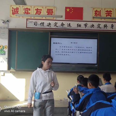 精彩课堂 共同成长——三十里铺中学语文教研组公开课实记