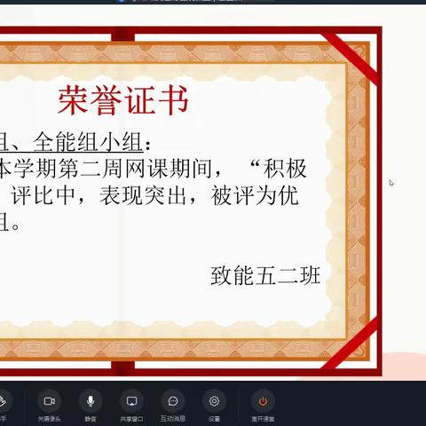 欲戴王冠，必先承其重——给致能班的少年们