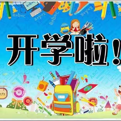 沙垌镇丹花幼儿园招生啦