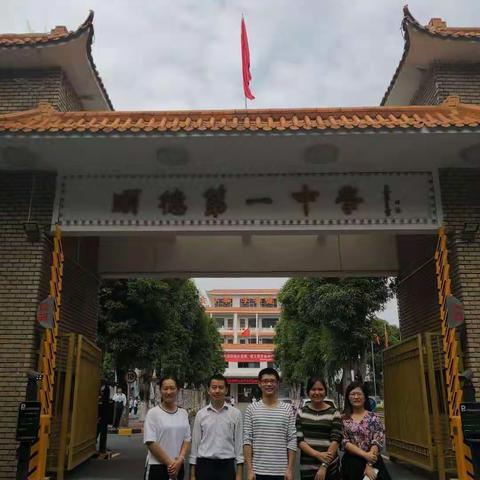 顺德一中之行——佛山顺德跟岗学习第四天