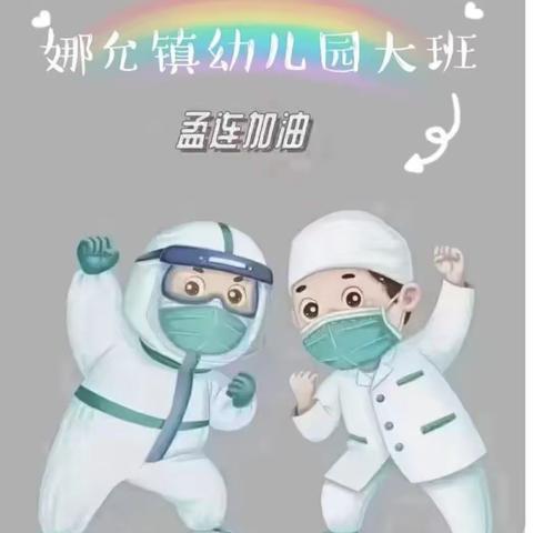 6月6日线上学习活动