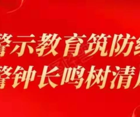 鹤山区实验中学：以案为鉴，警示教育 —— “7•20”特大暴雨灾害追责问责案件以案促改工作会