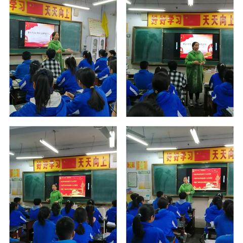 童心向党•我向党旗敬个礼