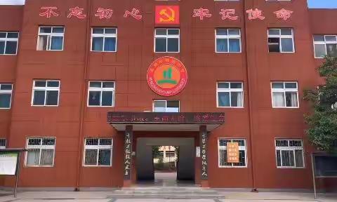 韩愈中学与👉你👈有约