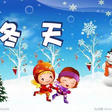 冬天与雪的美丽邂逅