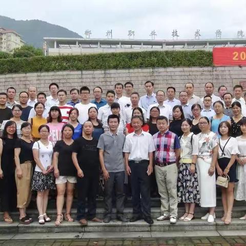 “国培计划”（2018）------第四批项目县道县乡村教师培训团队研修（A311）培训班