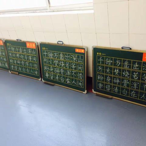实验小学第十周粉笔字展示