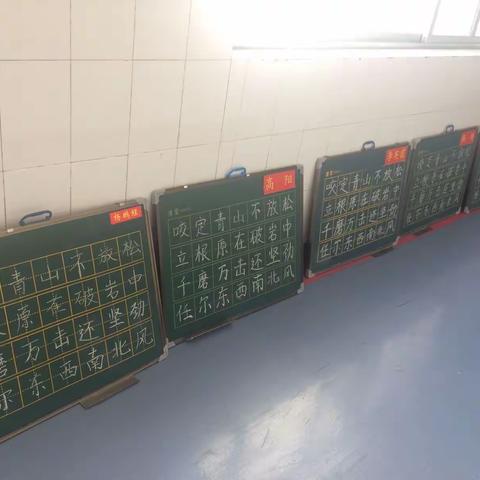 实验小学粉笔字展示