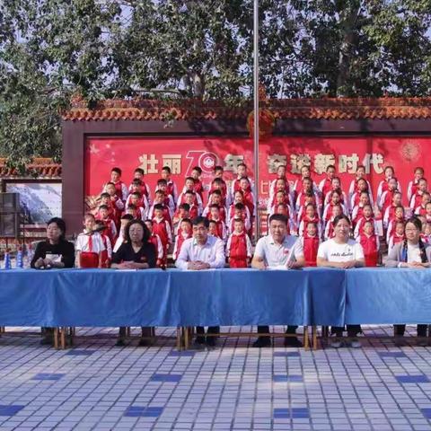 “壮丽70年    奋进新时代”                                                            实验一小歌咏比赛