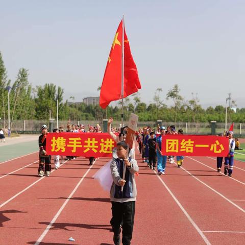 在春风里飞扬激情，在运动中绽放青少年的生命活力