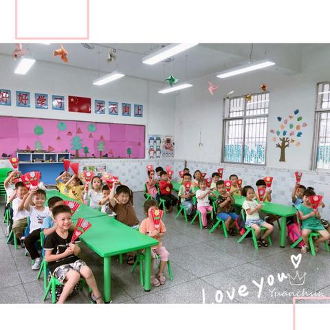 “爱与孩子同行”——大城小学附属幼儿园庆祝教师节活动