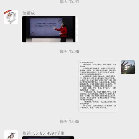 停课不停学，我们在进步——柳格镇初级中学