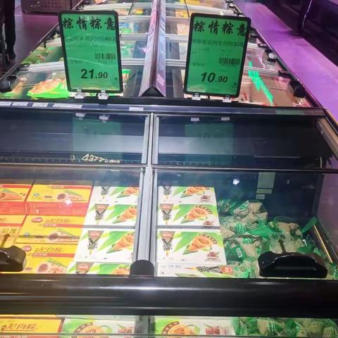 恒大店11档换档（下）