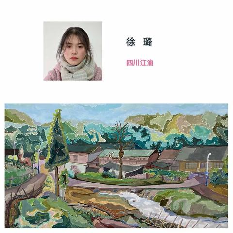 四川工商职业技术学院艺术设计20342班风景写生归纳色彩课程习作