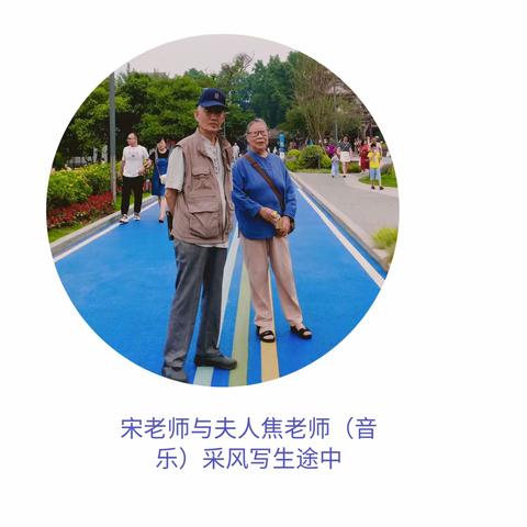清凉夏日一一油画家宋宇超写荷