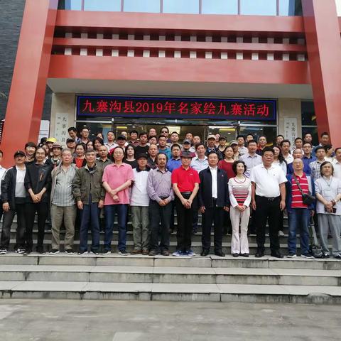 不一样的假期一一2019暑期罗进边走边画