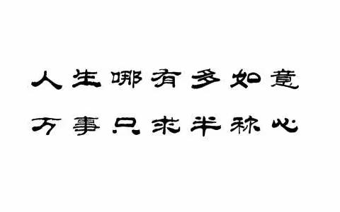 大王镇第一小学喜报