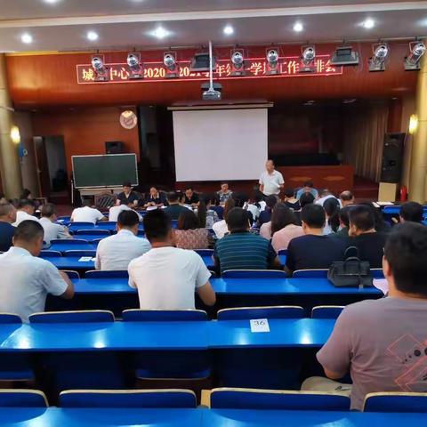 新学期，新面貌