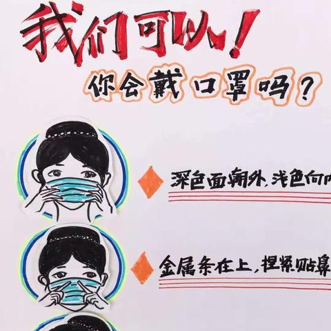 同舟共济共成长                                  齐心抗“疫”我助力——甘南州幼儿园中四班