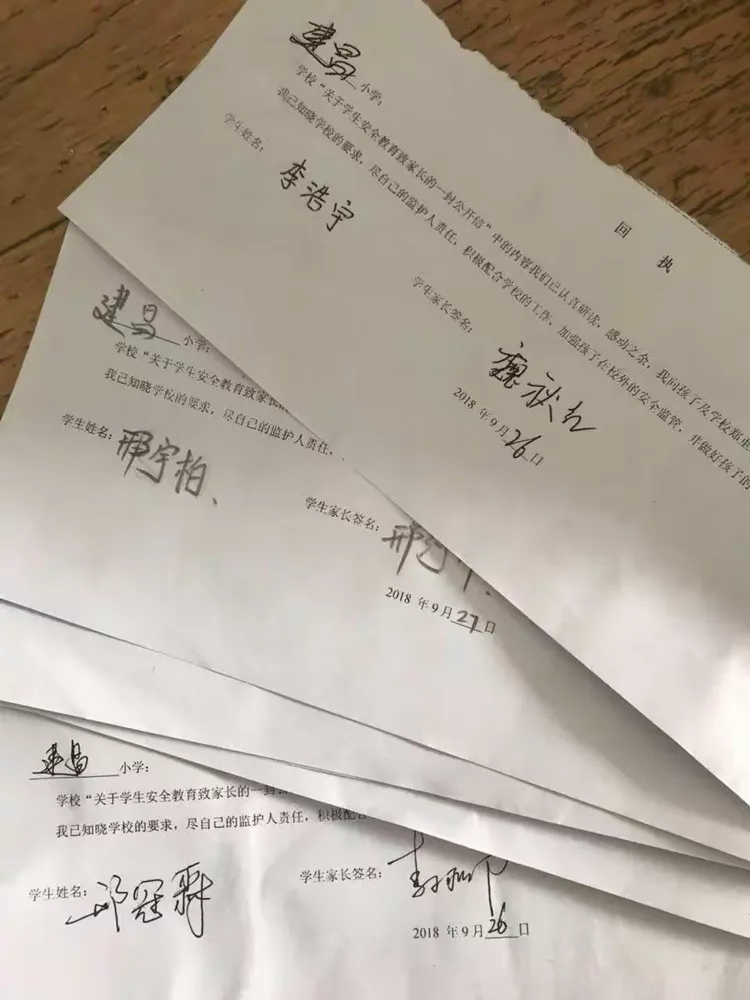 各班及时发放致家长的公开信，回执全部收回存档。