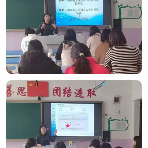 唤醒中迈步 诗意中同行——王家寨小学数学教研活动纪实