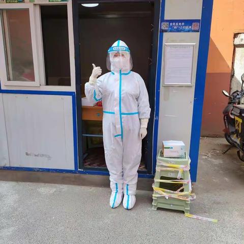 【赵俊杰】沈河支行青年先锋逆风飞翔，支援抗疫一线