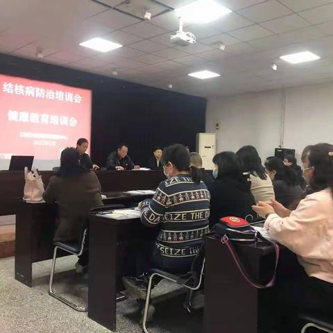 卫辉市卫健委组织开展结核病防治及健康教育工作培训会