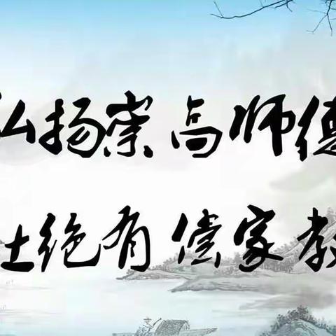 拒绝有偿家教 家园协调联动——崇家峪幼儿园疫情期间致家长一封信