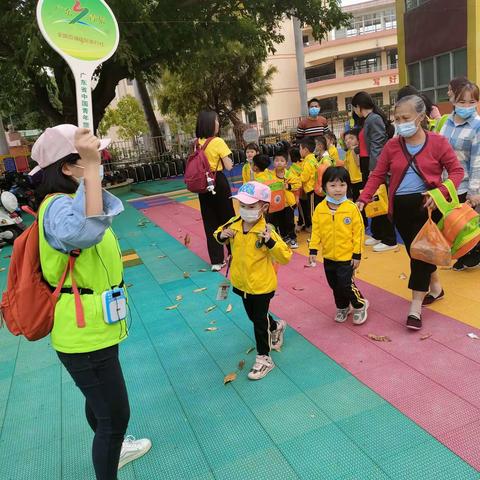 高英幼儿园中四班踏青活动——寻找春天的足迹