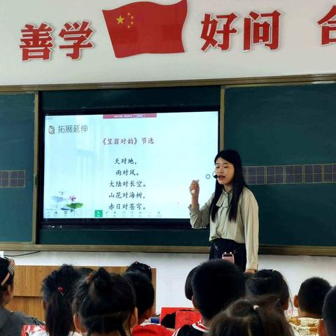 “语”你同行，静待花开—成阳小学语文组第一次教研活动