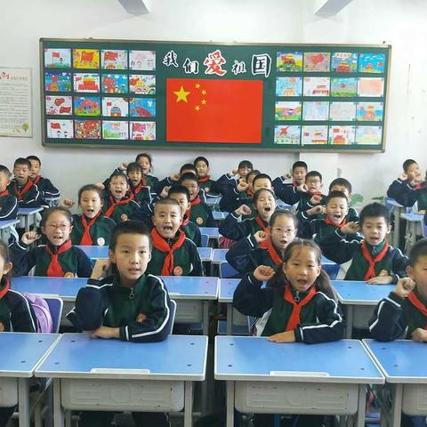 中央东路小学三年一班主题班会《祖国好，家乡美》