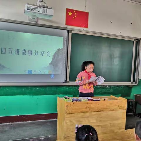 【乐凯小学四五班】让阅读成为一种习惯