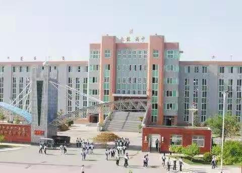 喀左四高中周密部署，压实责任，多措并举，高位起步，确保新学期“开门红”引领“全年红”