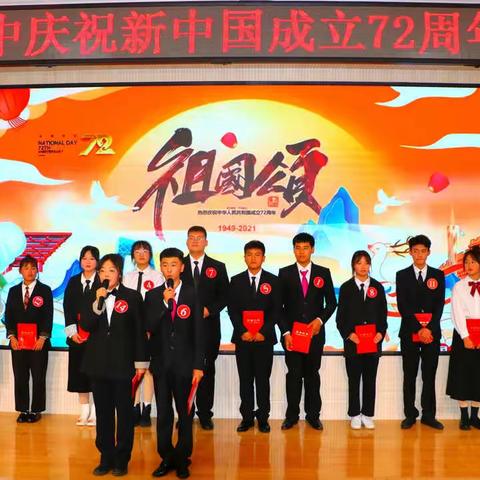 喀左四高中举行2021年高一年级“歌颂祖国，展青春激情”主题演讲比赛