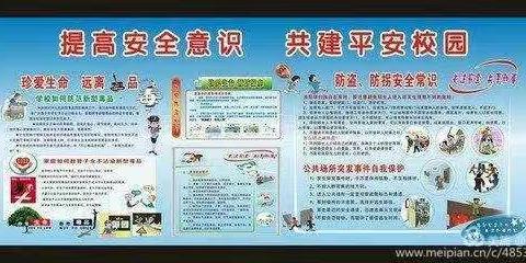 【党建】+华阴市司法局“送法进校园”——走进五方中心小学