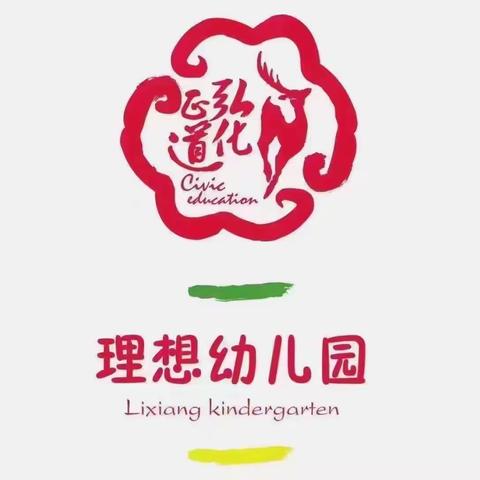 《智慧父母课堂》第四季度第三讲