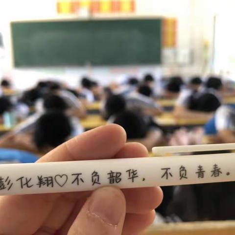 顺颂时祺，百事从欢——七（1）第二学期班级总结